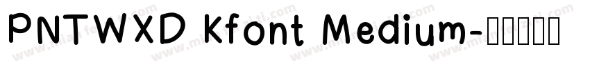 PNTWXD Kfont Medium字体转换